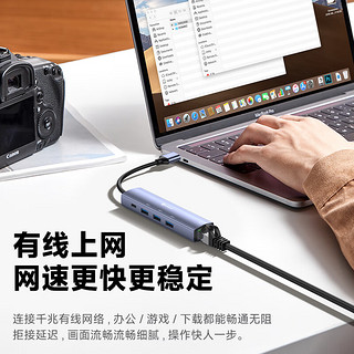 Biaze 毕亚兹 USB3.0转千兆网口扩展坞分线器 笔记本网线转接头有线网卡RJ45接口 适用笔记本电脑台式机拓展坞