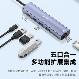 Biaze 毕亚兹 USB3.0转千兆网口扩展坞分线器 笔记本网线转接头有线网卡RJ45接口 适用笔记本电脑台式机拓展坞