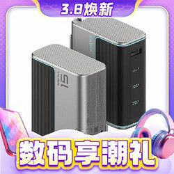 CukTech 酷态科 5号 140W氮化镓四口充电器 3C1A