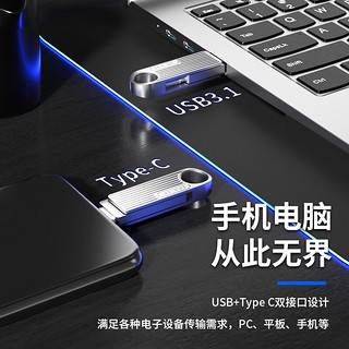联想（Lenovo）128GB Type-C USB3.2 U盘 F500mini 银色读速150MB/s手机电脑两用360°旋转双接口优盘
