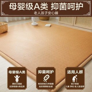 博洋（BEYOND）博洋家纺 夏凉纤维床垫褥家用打地铺睡垫软垫床褥褥子垫被 夏凉床褥—雨轩（A类） 180*200cm