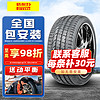 PIRELLI 倍耐力 汽车轮胎 P ZERO P0花纹 245/45R18 100Y适配奥迪A6沃尔沃S9