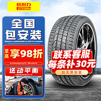 PIRELLI 倍耐力 汽车轮胎 P ZERO P0花纹 245/45R18 100Y适配奥迪A6沃尔沃S9