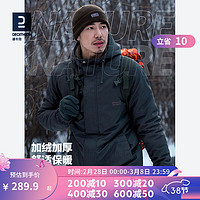 迪卡侬（DECATHLON）保暖休闲夹克户外登山男款加厚防风外套SOLOGNAC BGP110 黑色Logo不同货 S