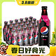 3.8焕新、88VIP：pepsi 百事 可乐无糖树莓味碳酸饮料500ml*12瓶整箱装0糖0卡包装随机