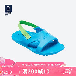 DECATHLON 迪卡侬 女童凉鞋夏季男童软底儿童拖鞋NABE2474151绿松石色25~26码