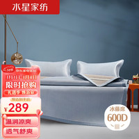 水星家纺冰藤席子可折叠凉席防滑绑带空调抗菌席夏凉席1.8米床鋶倾冰藤席