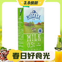 3.8焕新：Milcasa 美莎 需凑单：MILCASA波兰原装进口低脂高钙纯牛奶1L*12盒