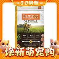 88VIP：Instinct 百利 经典无谷系列 鸡肉全阶段猫粮 5kg