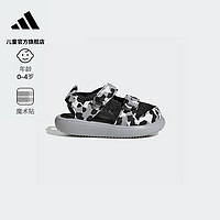 adidas阿迪达斯WATER SANDAL男女婴童沙滩夏款洋气包头凉鞋拖鞋