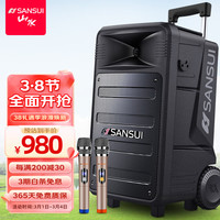 SANSUI/山水 重低音炮 广场舞音响 无线话筒