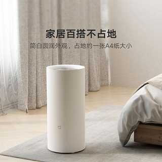 Xiaomi 小米 米家智能除湿机22L 家用抽湿机 五重降噪