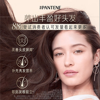 PANTENE 潘婷