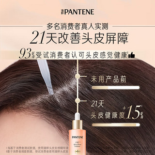 PANTENE 潘婷