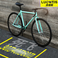 洛维斯死飞自行车倒刹男女单车倒骑复古死飞实心胎