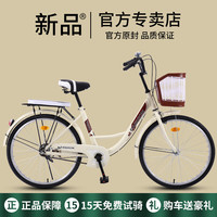 EG7自行车女轻便上班通勤复古代步单车普通淑女大人男成人EG7 【豪华版】-米黄色 24寸(适合:140-160cm)