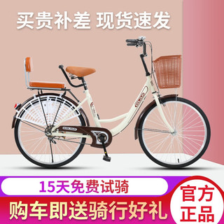 亲子母子自行车普通单车座双人宝宝可载带娃接送小孩子护栏成人女EG7 豪华版-复古黄 26寸（适合身高：155-175cm）