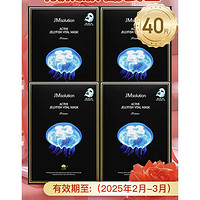 JMsolution 悦活弹润水母面膜 10片*4盒