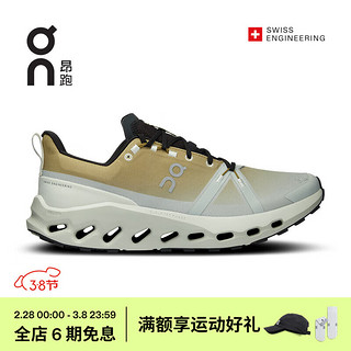 On昂跑Cloudsurfer Trail Waterproof春夏女款防水缓震越野跑鞋 Safari/Mineral 深卡其色/石绿 38.5