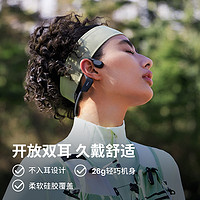 88VIP：SHOKZ 韶音 OpenRun Air S803 骨传导蓝牙无线耳机