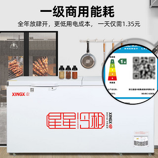 XINGX 星星 冷柜718冰柜商用大容量冷藏冷冻卧式单温雪柜保鲜冷冻冰柜