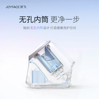 JOYFACE 觉飞 JFXY-D1 迷你洗衣机