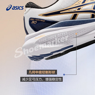 亚瑟士（ASICS）男鞋 2024春季KAYANO 30跑步鞋稳定支撑减震马拉松跑鞋子 周年纪念款/铂金版/K30升级款 44(280mm)