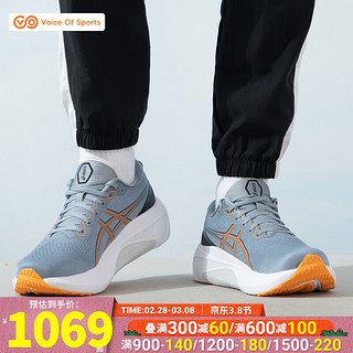 亚瑟士（ASICS）男鞋 2024春季KAYANO 30跑步鞋稳定支撑减震马拉松跑鞋子 1011B548-021/浅蓝色/ 39.5(250mm)
