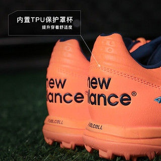 NEW BALANCE小李子:新百伦442 PRO高端TF碎钉牛皮成人足球鞋男MS41TH2-2E MS41TH2-2E 38.5 (240MM)