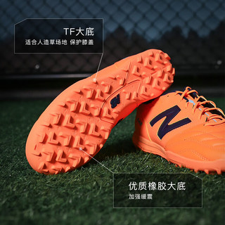 NEW BALANCE小李子:新百伦442 PRO高端TF碎钉牛皮成人足球鞋男MS41TH2-2E MS41TH2-2E 41.5 (260MM)