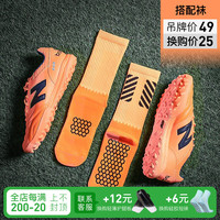 NEW BALANCE小李子:新百伦442 PRO高端TF碎钉牛皮成人足球鞋男MS41TH2-2E MS41TH2-2E鞋+中筒袜 42 (265MM)