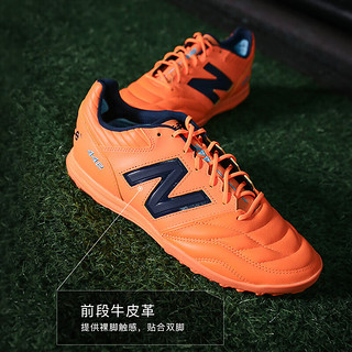 NEW BALANCE小李子:新百伦442 PRO高端TF碎钉牛皮成人足球鞋男MS41TH2-2E MS41TH2-2E鞋+中筒袜 38 (235MM)