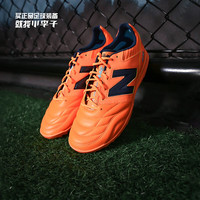 NEW BALANCE小李子:新百伦442 PRO高端TF碎钉牛皮成人足球鞋男MS41TH2-2E MS41TH2-2E鞋+鞋包 42 (265MM)