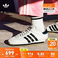 adidas马思纯同款阮菲菲联名COUNTRY运动鞋男女阿迪达斯三叶草 奶油白/黑 38.5(235mm)