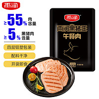 有券的上：yurun 雨润 黑猪午餐肉 40g*5片装