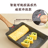 Jeetee 玉子烧日式家用平底锅不粘厚蛋烧方形麦饭石小煎锅煎