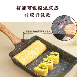 Jeetee 玉子烧日式家用平底锅不粘厚蛋烧方形麦饭石小煎锅煎