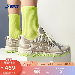 ASICS 亚瑟士 Gel-FujiTrabuco 8 男子跑鞋 1011B256-200 棕色 39.5