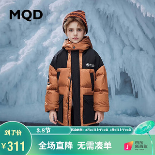 MQD 马骑顿 童装男大童工装风户外运动拼色羽绒服 焦糖 140cm