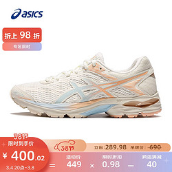 ASICS 亚瑟士 女鞋缓震透气跑鞋运动鞋网面跑步鞋 GEL-FLUX 4  米色/粉色103 37