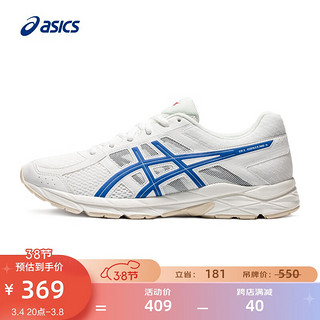 ASICS 亚瑟士 男鞋缓冲透气跑步鞋运动鞋网面回弹跑鞋GEL-CONTEND 4 白色/蓝色 39.5