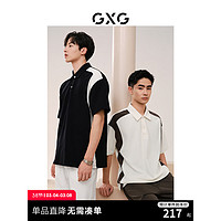 GXG男装 侧边撞色拼接polo衫男宽松时尚翻领短袖 24夏季 米白 190/XXXL