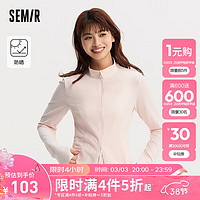 森马（Semir）外套女紧身纯色抽绳上衣小心机2024夏季凉感防晒立领夹克 粉红60016 165/88A/L