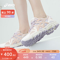 ASICS 亚瑟士 Gel-Kahana 8 女子越野跑鞋 1012A978-700 藕粉 37