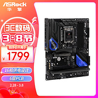 ASRock 华擎 Z790 PG Riptide 黑潮风暴 支持CPU 14900K/14700K/DDR5（Intel Z790/LGA 1700）