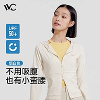 3.8焕新：VVC 修身防晒衣女款显腰细外套防紫外线夏季冰丝透气防晒服2024新