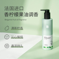 T8 幻享 烟酰胺身体乳 237g
