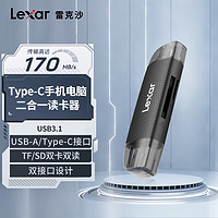 Lexar 雷克沙 SD/TF卡 双卡二合一读卡器高速USB3.2 Type-c双接口