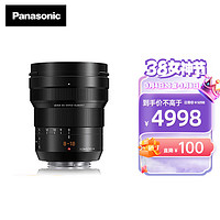 Panasonic 松下 8-18mm F2.8-4.0 微单相机镜头 广角镜头 变焦镜头 M4/3卡口