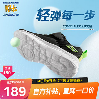 SKECHERS 斯凯奇 儿童透气舒适运动鞋